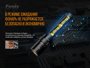 Фонарь Fenix LD42, фото 12