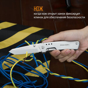 Нож многофункциональный Roxon KS KNIFE-SCISSORS, металлический S501, фото 9