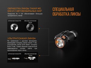 Фонарь Fenix E16 Cree XP-L HI neutral white, фото 10