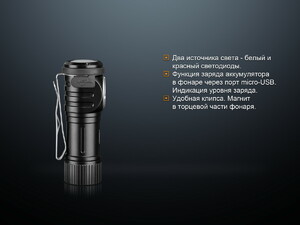 Фонарь Fenix LD15R Cree XP-G3, фото 8