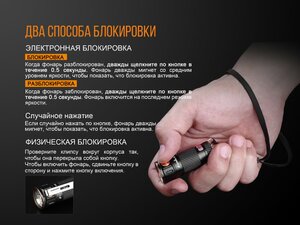 Фонарь Fenix E16 Cree XP-L HI neutral white, фото 13