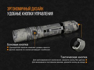 Фонарь Fenix PD35 V2.0 Camo Edition Cree XP-L HI LED, фото 17