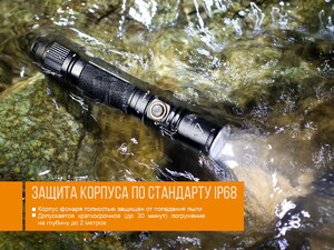 Фонарь Fenix PD35 V2.0 Cree XP-L HI V3 LED, фото 18