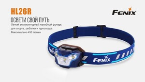 Налобный фонарь Fenix HL26R черный, фото 8