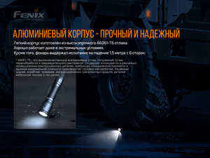 Фонарь Fenix TK06 Cree SST20 L4, фото 10