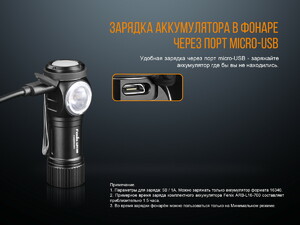 Фонарь Fenix LD15R Cree XP-G3, фото 12