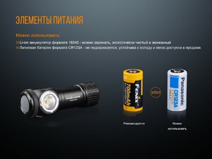 Фонарь Fenix LD15R Cree XP-G3, фото 13