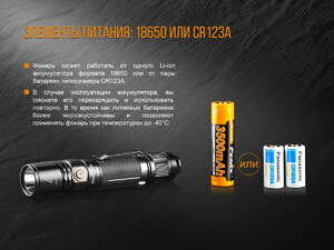 Фонарь Fenix PD35 V2.0 Cree XP-L HI V3 LED, фото 15