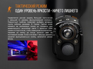 Фонарь Fenix TK35UE2018, фото 11