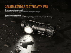 Фонарь Fenix LD15R Cree XP-G3, фото 18