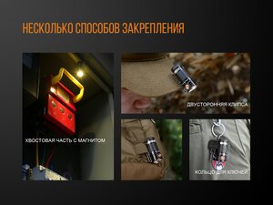 Фонарь Fenix E16 Cree XP-L HI neutral white, фото 15