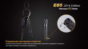 Фонарь Fenix E05 (2014 Edition) Cree XP-E2 R3 LED, синий, фото 17