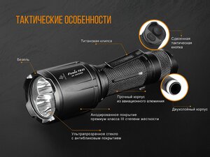 Фонарь Fenix TK25 UV, фото 15