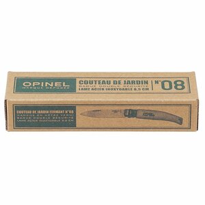 Нож Opinel №8 садовый, нержавеющая сталь, коробка, фото 4