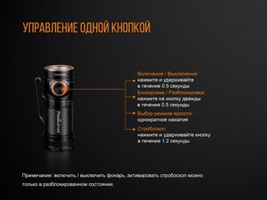 Фонарь Fenix E18R Cree XP-L HI LED, фото 17