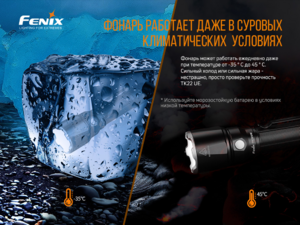 Фонарь Fenix TK22 UE, фото 11