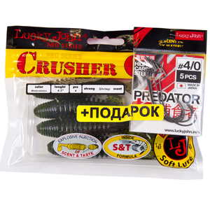 Комплект: твистер LJ Pro Series CRUSHER GRUB 4,5in/PA01 и крючки офсетные LJ PREDATOR сер. LJH345 разм.004, фото 1