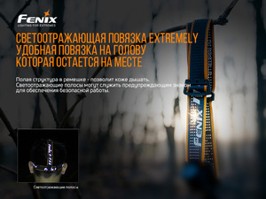 Мультифонарь Fenix HM61R, фото 15