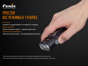 Фонарь Fenix WT20R, фото 14