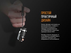 Фонарь Fenix E16 Cree XP-L HI neutral white, фото 8