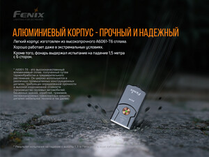 Фонарь Fenix E03R, серый, фото 15