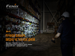 Фонарь Fenix WT50R, фото 8