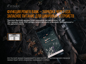 Фонарь Fenix LR40R, фото 13