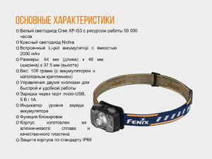 Налобный фонарь Fenix HL32Rb голубой, фото 16