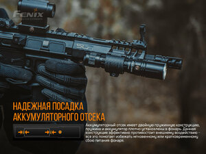 Фонарь Fenix TK30 Laser, фото 12