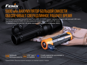 Фонарь Fenix TK22 UE, фото 12