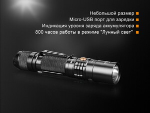 Фонарь Fenix UC35 V2.0, фото 8