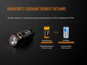 Фонарь Fenix E18R Cree XP-L HI LED, фото 16