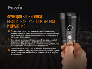 Фонарь Fenix WT50R, фото 15