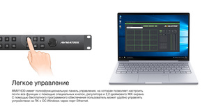 Мультивьюер коммутатор AVMATRIX MMV1630 компактный 1RU 3G-SDI 16CH, фото 14