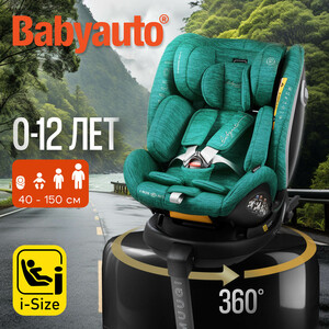 Автокресло 0+/1/2/3 BabyAuto Muugi i-Size Deep Lake, фото 4