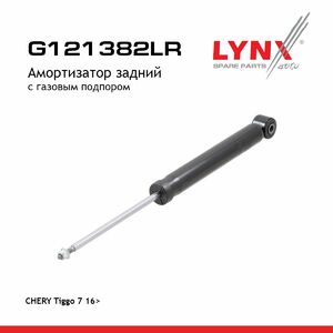 Амортизатор задний LYNXauto G121382LR. Для: Chery, Чери, Tiggo(Тиго) 7 16>., фото 1