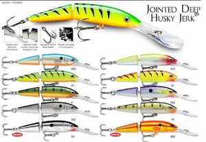 Воблер суспендер Rapala Jointed Deep Husky Jerk JDHJ12-P (2,4м-4,0м, 12 см 14 гр), фото 2