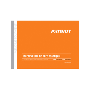 Аппарат сварочный инверторный Patriot WM 181 Smart, фото 17