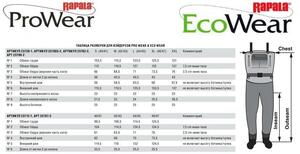 Вейдерсы Rapala Ecowear вейдерсы Reflection waist беж. Размер XL, фото 2