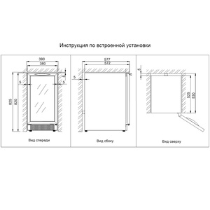 Винный шкаф Cold Vine C23-KBT2, фото 11