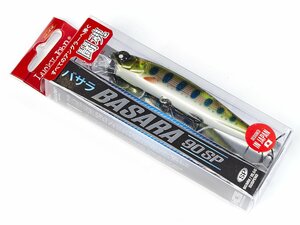 Воблер сусп. LJ Pro Series BASARA SP 09.00/704, фото 4