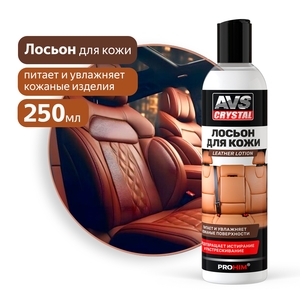 Лосьон для кожи AVS AVK-926, 250 мл, фото 2