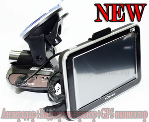 xDevice 3 in 1, фото 1