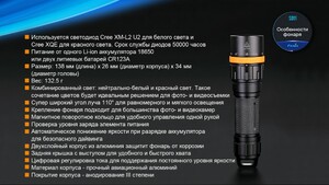 Фонарь Fenix SD11 дайвинговый, фото 22