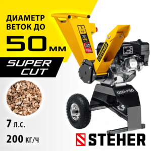 Бензиновый измельчитель STEHER GSR-750, фото 3