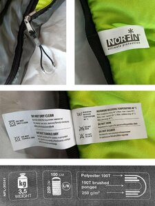 Мешок-одеяло спальный Norfin ALPINE COMFORT DOUBLE 250 GREEN, фото 7