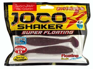 Виброхвосты съедобные LJ Pro Series JOCO SHAKER 4.5in (11.43)/F13 3шт., фото 4