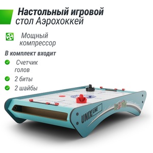 Игровой стол складной UNIX Line Мини Аэрохоккей настольный (73х40 cм), фото 2