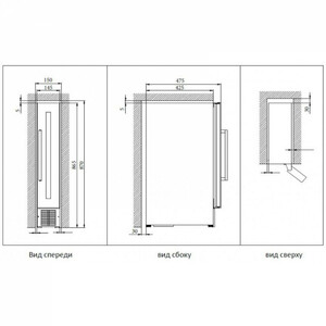 Встраиваемый винный шкаф Cold Vine C7-KBT1, фото 10