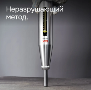 Склерометр RGK SK-60, фото 5